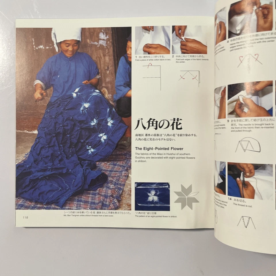 Imprints on Cloth Sadae Torimaru Tomoko Torimaru Book - Image 3 of 4