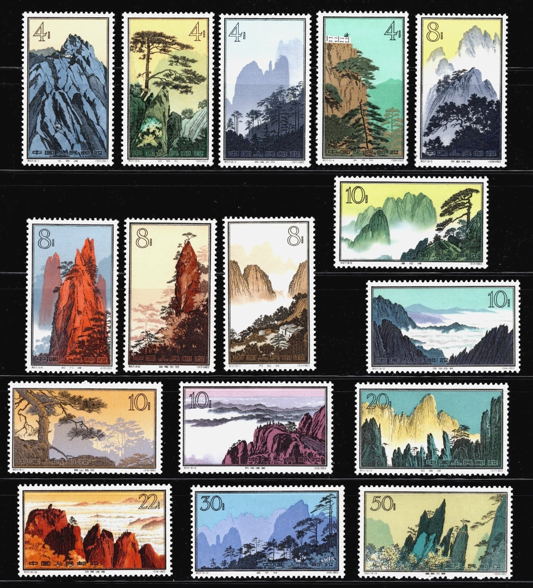 1961-1970 Year of Issue Chinese Stamps for sale | eBay 1961-1970 Year of Issue Chinese Stamps for sale | eBay