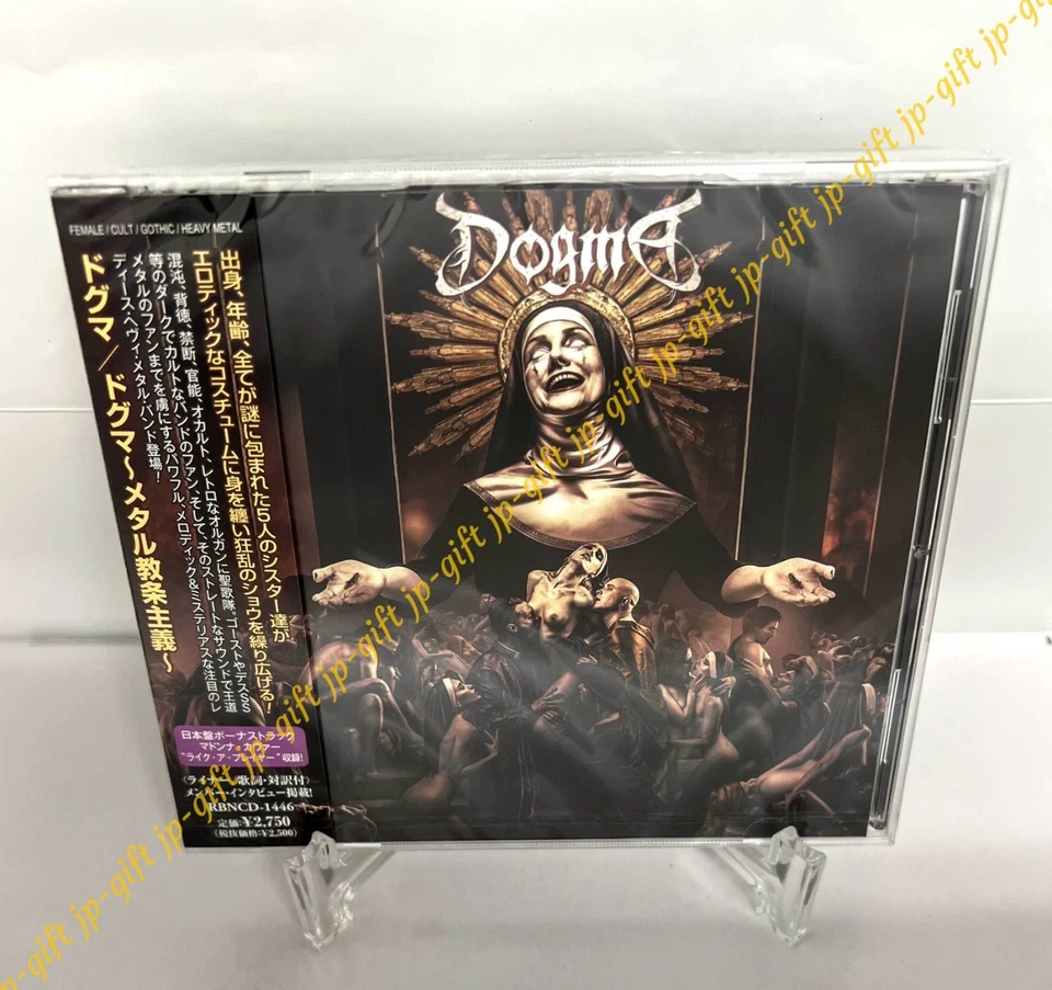 DOGMA Dogma Japan Music CD