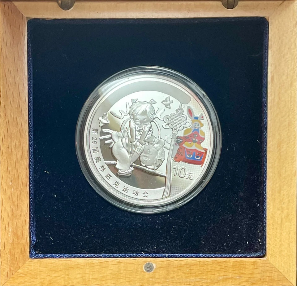 2008 Beijing XXIX Olympics Official Commemorative SILVER Coin - Image 4 of 4