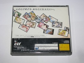 Kakyusei Kakyuusei Under-Classmates Sega Saturn Japan import +reg card US Seller