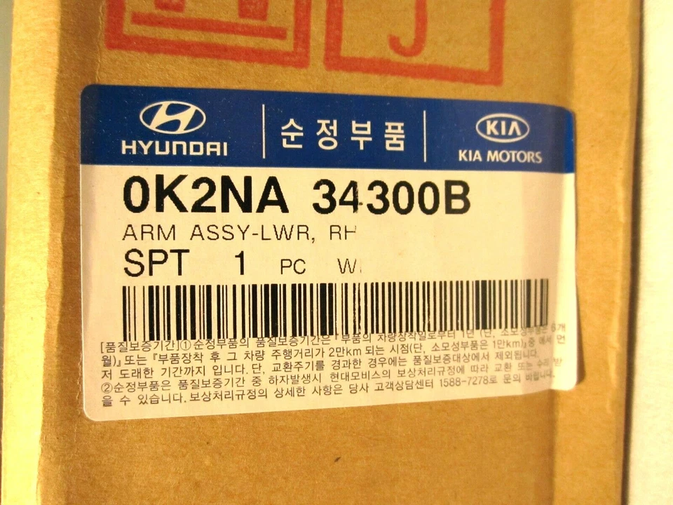 GENUINE! CONTROL ARM FRONT LOWER RIGHT for 00-04 KIA SPECTRA OE# 0K2NA-34300B Foto 2 de 4