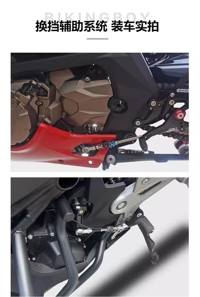 One-way rapid shift electric rapid shift system For KTM 250 Duke/2020-2021 - Image 3 of 4