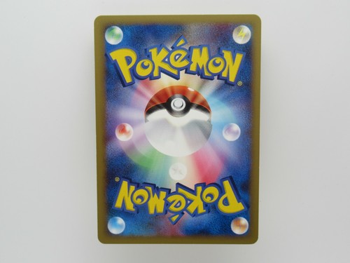 2007 Pokemon Card Japanese Card Pikachu Collection DPBP#026 Promo DP2 - Picture 6 of 8