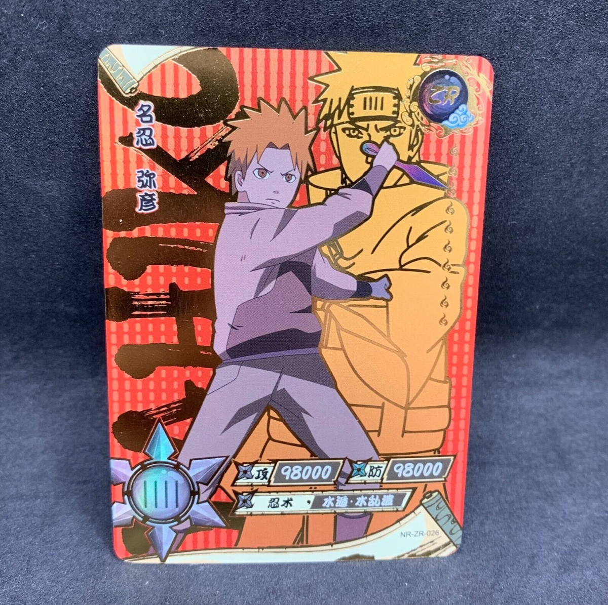 Naruto Kayou CCG - Tier 2 Exclusive ZR-001 - ZR-036 Full Art