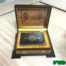 Wooden Boxed Quran | Graduation Gift | Islamic Wedding Gift | Get Well Soon Gift