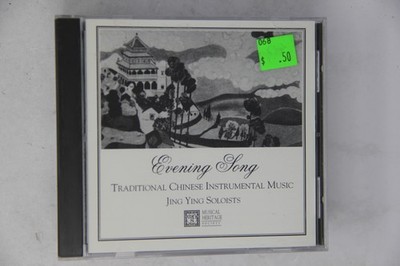 Evening Song Traditional Chinese Instrumental Music CD Jing Ying Soloists