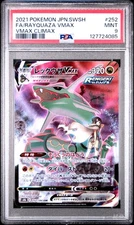 2021 POKEMON JPN SWORD & SHIELD VMAX CLIMAX #252 FULL ART/RAYQUAZA VMAX PSA 9