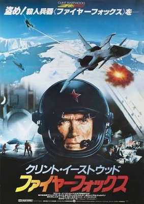 #ad Firefox Japanese Movie Poster Clint Eastwood Jet Fighter Sci 12x8in Metal Sign $26.39