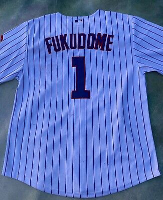 Majestic MLB Chicago Cubs Kosuke Fukudome #1 Jersey Size 54.