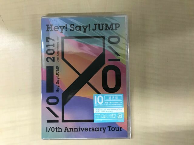 Hey Say Jump I Oth Anniversary Tour 17 18 Dvd Japan For Sale Online Ebay