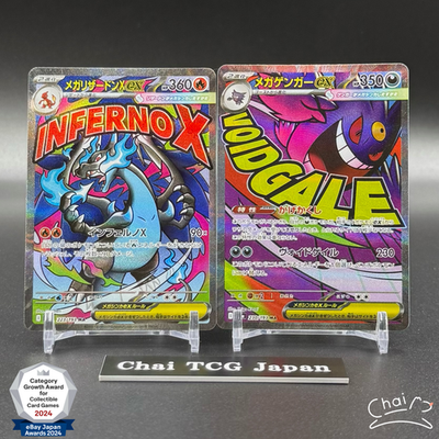 MEGA Charizard Gengar MA Set 223/193 230/193 MEGA Dream ex Pokemon