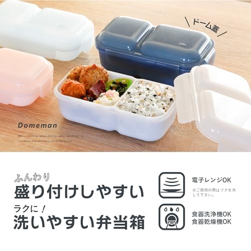 CB Japan Domeman 600 DSK Bento Box 600ml Navy Blue Soft and Easy to Serve Dome