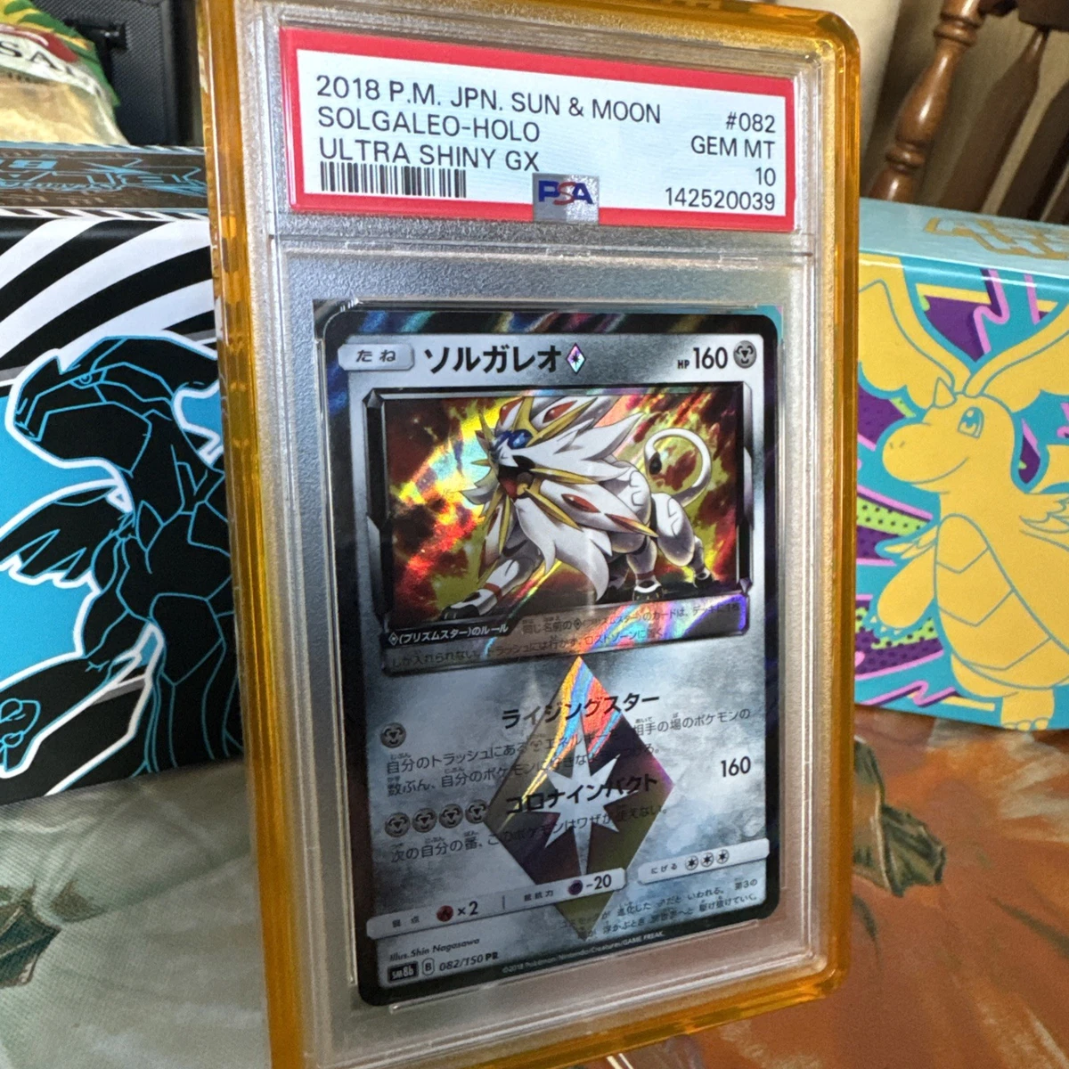 Solgaleo