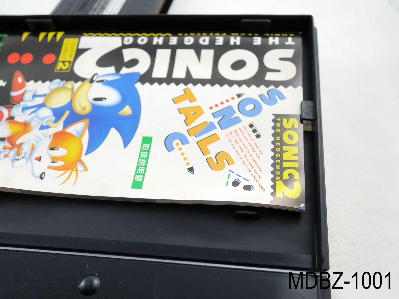 Quadro Capa Sonic The Hedgehog 2 Jp - Mega Drive - 33 X 45cm