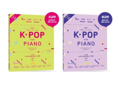 Joy s K-POP for PIANO [S3, Beginner's] Sheet Music BTS SEVENTEEN RED VELVET etc.