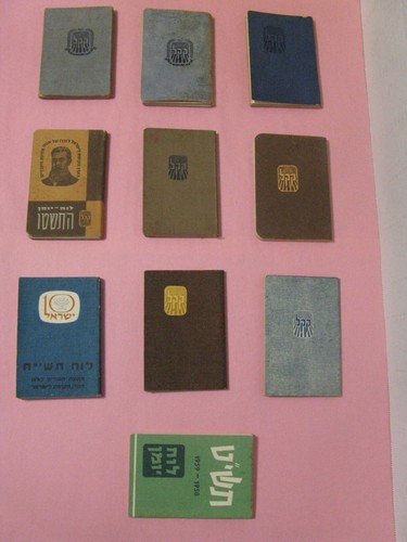 1950's Set Of 10 Keren Kayemet Li'Yisrael Pocket Calendars JNF KKL Hebrew Rare - Picture 1 of 23