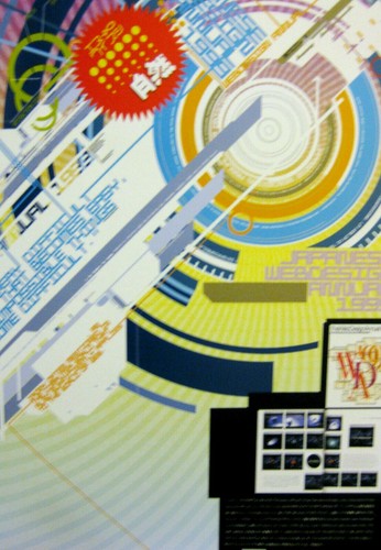GRAPHIC DESIGN NOW Charlotte Fiell Print Web Signage Branding Art - Picture 2 of 6