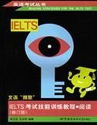 Lesestrategien für den IELTS-Test