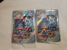 2 Pokémon TCG Vanillish Card 190/182 Paradox Rift Illustration Rare Sealed Lot