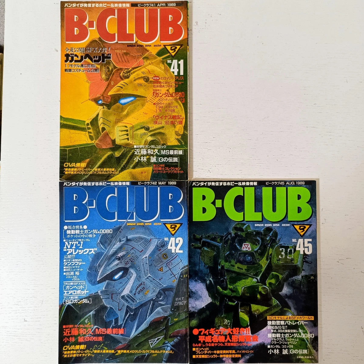 25+ Club 1980-1999 Magazines in Japanese for sale | Updated Oct 2026