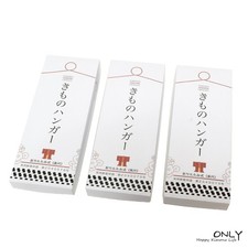 Kimono Hanger, Foldable, Compact, Slide Telescopic, Includes Storage Bag, Obi