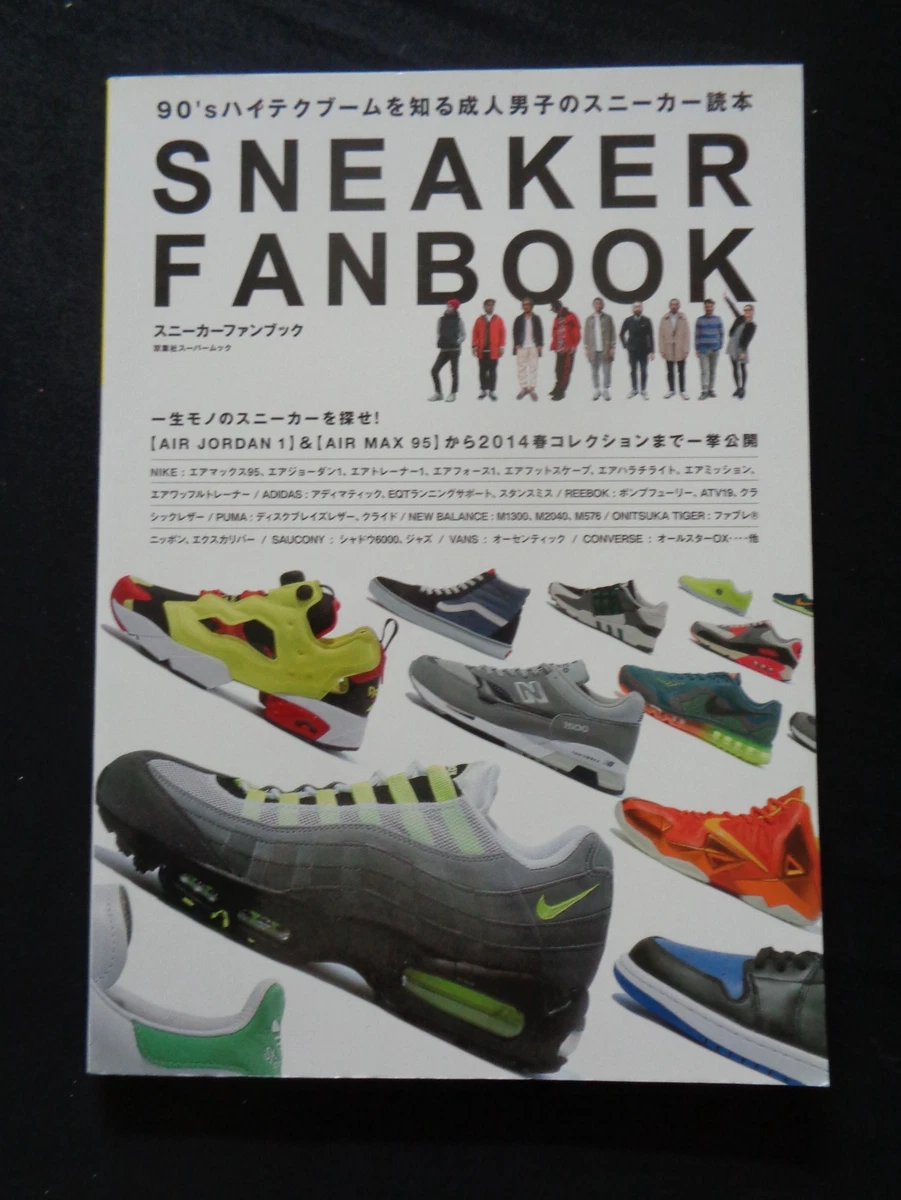 Sneaker Book In Magazine Back Issues for sale | eBay