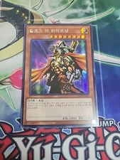 Yugioh Gilford The Lightning 15AX-KRM17 Secret (NM) Korean