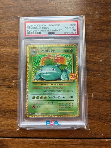 2021 Pokemon Japanese PCP 25th Anniversary Venusaur Holo #002/025 PSA 10