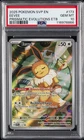 2025 POKEMON SVP PRISMATIC EVOLUTIONS ELITE TRAINER BOX EEVEE PSA 10