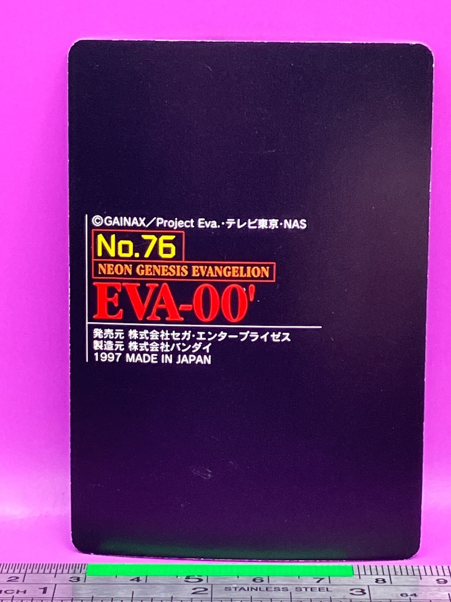 161類 エヴァンゲリオン カードダス Evangelion Cardass 161類 エヴァンゲリオン カードダス Evangelion Cardass - メルカリ