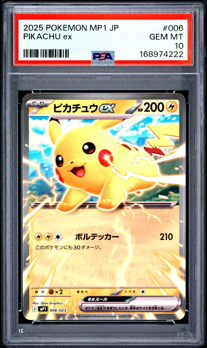 Pikachu Ex 006/023 Mp1: Start Deck 100 Battle Collection Corociao