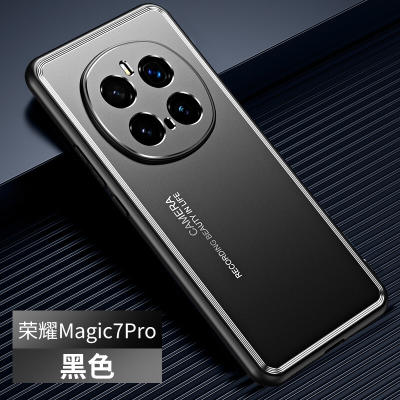 Coque Pare-chocs Hybride Métal Aluminium Pour Honor Magic 7/7 Pro/7 Lite - Protection Haut De Gamme