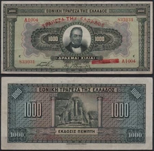 [29123] - BANKNOTE GREECE, 1000 Drachmas, O. D. (04.11.1926), P100b, Bra