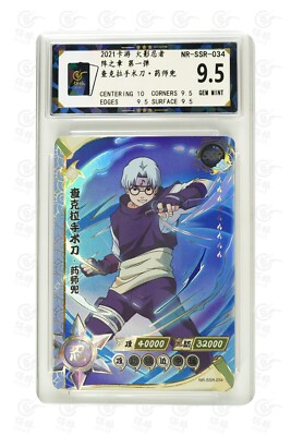 Naruto CCG Card -Yakushi Kabuto NR-SSR-034 (chinese) kayou 9.5 | eBay