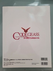 Best Prices In Usa Detalles Acerca De Code Geass Lelouch De La Rebelion Pash 03 De Archivos De Animacion Anime Japon Libro De Arte Mostrar Titulo Original Utterly Stylish Rock3rs Com