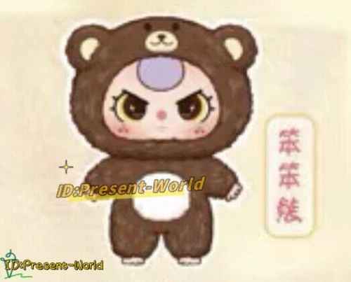 Authentic Baby Three 1000% Big Baby Plush Blind Box in Stock Hot Xmas Gift - Picture 8 of 20