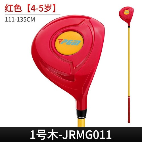 Golf Clubs Right Handed Plastics Head Children Drivers Wood Pole Carbon Shaft - Picture 16 of 20