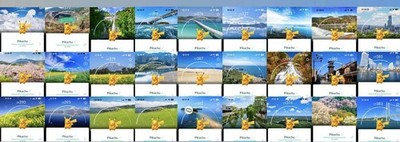 Pokémon Go | Shiny Pikachu Stamp Rally New Background Japan | Trade or PTC