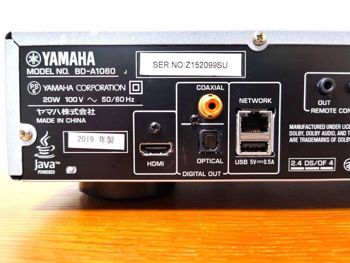 Yamaha BD-A1060 Universal Blu-ray Disc Player SACD CD 4K