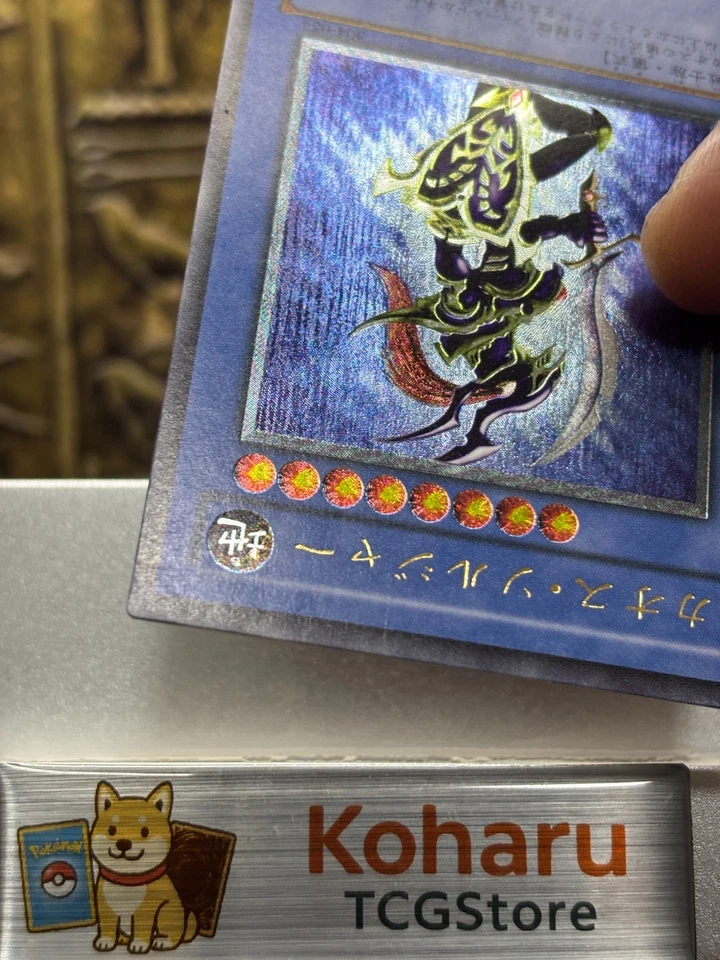 Yugioh Black Luster Soldier Ultimate Rare 304-054 Japanese Vintage -NM 2002 - Image 4 of 4