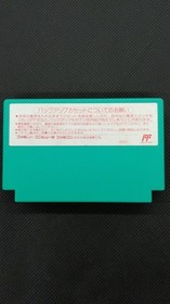 Nintendo The Legend Of Zelda 1 Famicom Software KrN75