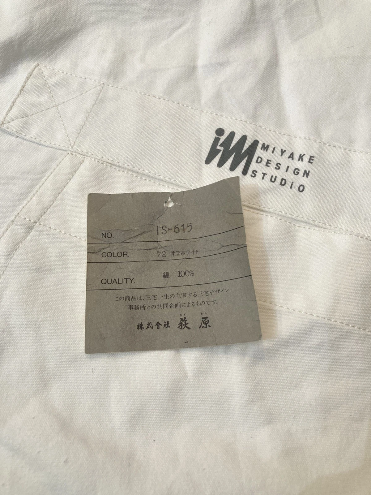 Vintage Issey Miyake IM Design Studio JAA Apron Jacket Coat White Size M Japan - product detail image 8
