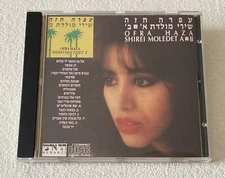 OFRA HAZA~SHIREI MOLEDET 1 & 2~1989 ISRAELI 21-TRACK CD ALBUM~HED-ARZI CD-15397