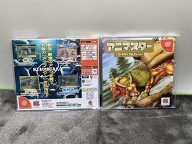 Animastar - Sega Dreamcast - Japan Import - With Reg Card - No Spine Card.