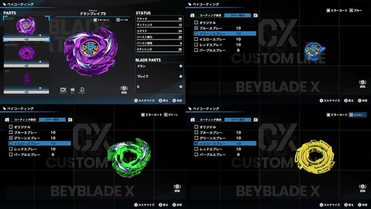 Nintendo Switch Beyblade X EvoBattle w/ CX-00 Leon Fang T4-60A Red