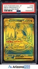 Pokemon 2025 Mega Dragonite ex 250/193 MUR M2a Japanese GEM MINT PSA 10