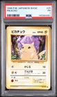 1996 POKEMON BASE SET JAPANESE #25 PIKACHU PSA 1