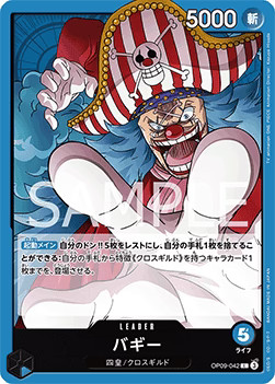 Alt Art Carte One Piece Buggy OP09-042 Leader Emperors In The New