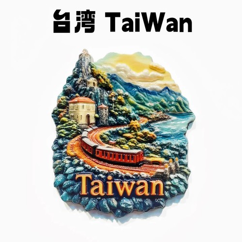 Taiwan Alishan Wald Eisenbahn Harz Kühlschrank Magnet Reise Souvenirs Handwerk - Bild 4 von 4